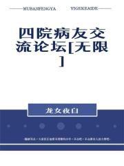 从女巫到女王基建辛宸