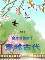 我在异世封神男主是谁