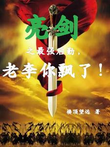 国运扮演孙猴子