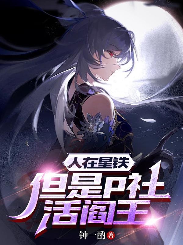一棒敲杀