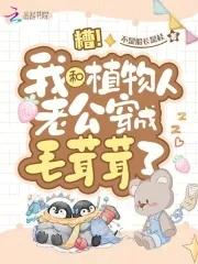 国运开局扮演魈