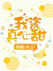 婚姻到底给了女人什么发朋友圈
