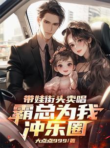 重生之丹武帝尊古玄