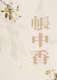 重生之丹武帝尊全文免费阅读