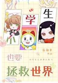 重生之丹武帝尊 盛氏王朝