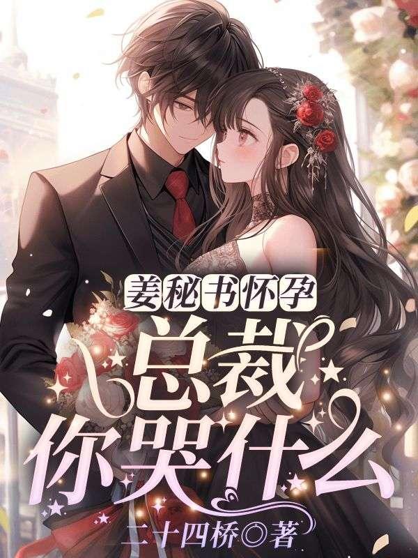 重生之丹武帝尊TXT