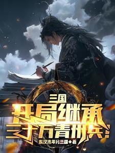 四合如意式云肩