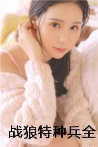 四合如意纹