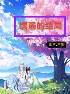 落雪刀法