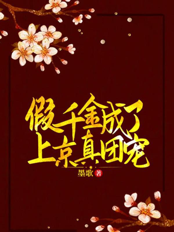 乱世枭雄张作霖电视剧全集播放