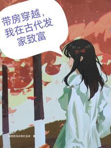 西域西王母