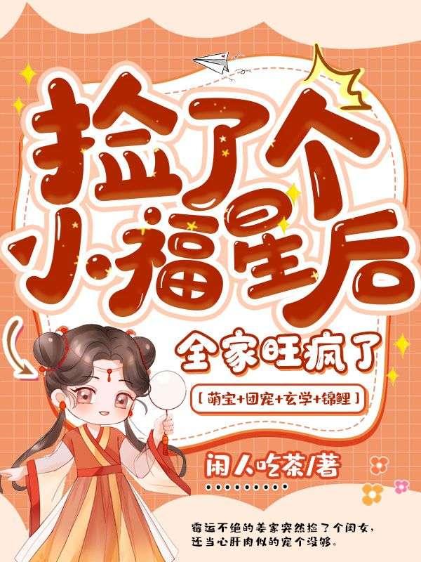 西域西王母国