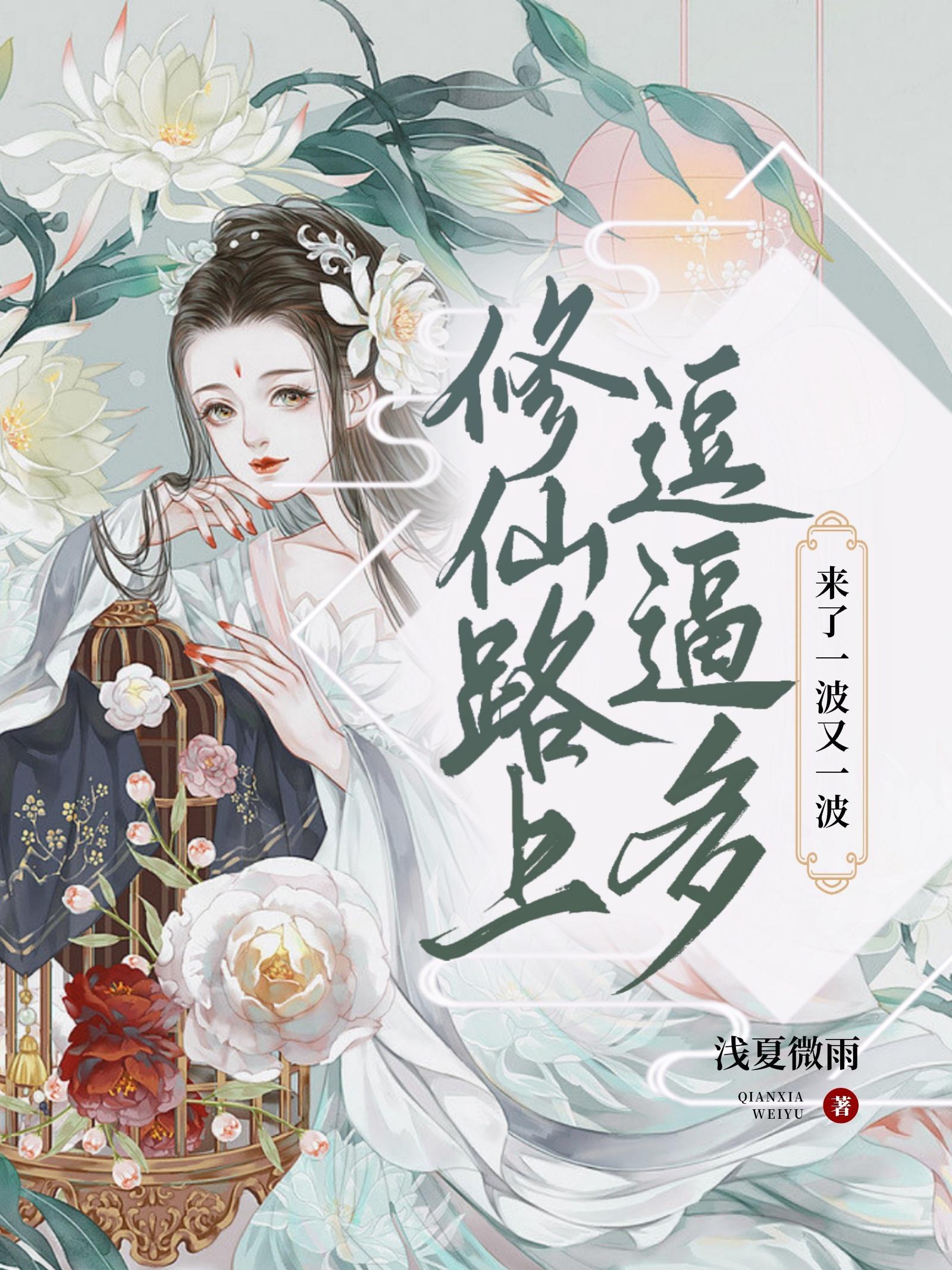 西王母古墓片