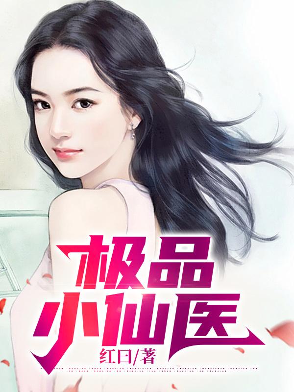 诸天之百味人生TXT