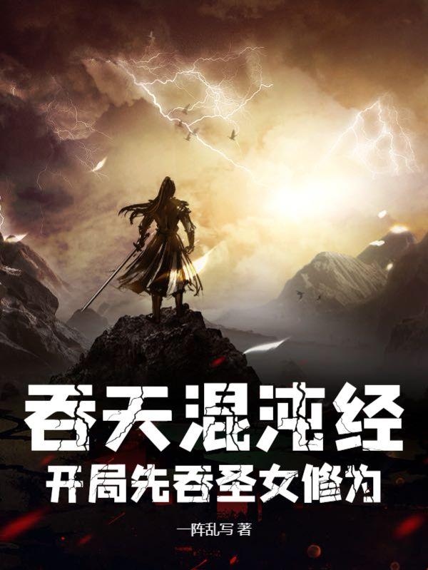 凤归巢短剧全集免费观看
