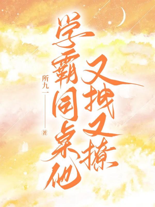 凤归朝