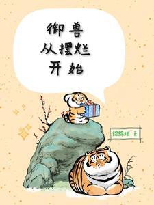 凤归四时歌