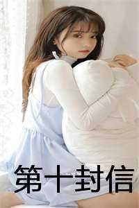 凤归四时歌在线观看全集免费完整版
