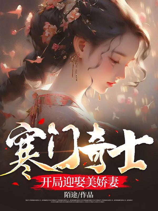 贫道略通拳脚TXT 新笔趣阁