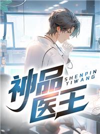 贫道略通拳脚和白骨大圣什么关系