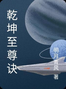 一场风花雪月的故事播放