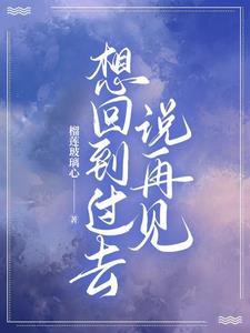 一场风花雪月的故事免费阅读