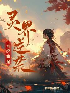 苍山洱海