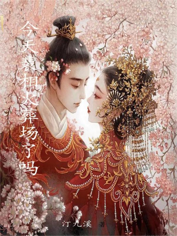 重生七零养崽葸