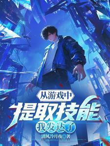 重生七零养娃致富攻略计