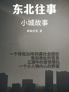 重生七零养崽记