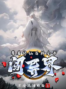 我顶不住啦