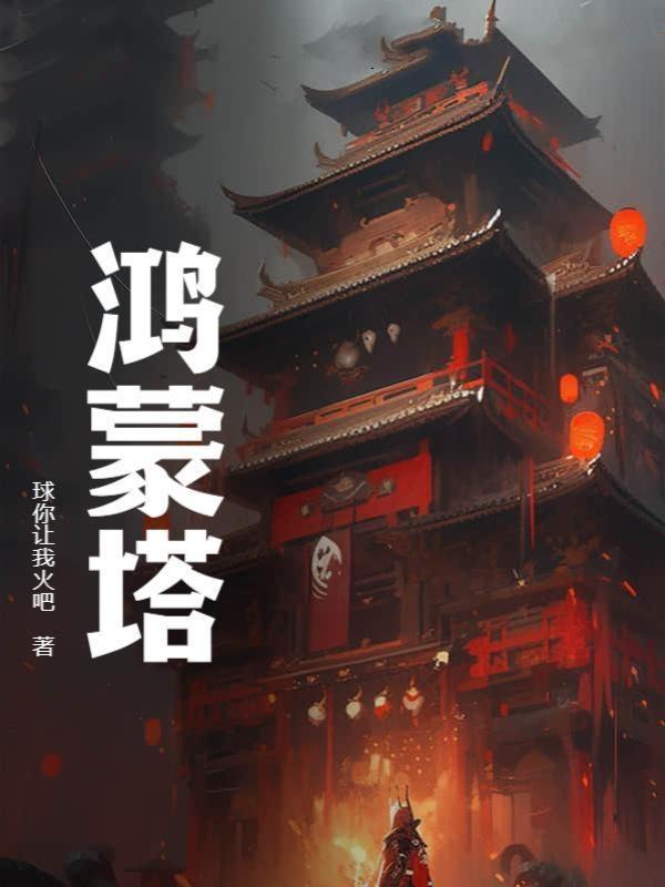 我顶不住啦257