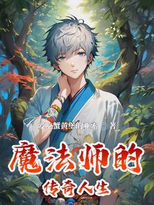 斗罗之蚀雷之龙百度百科