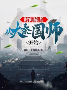斗罗之蚀雷之龙百科