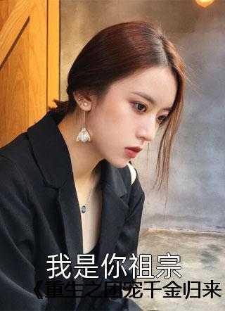 穿越后流放种田
