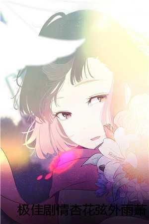 侯门弃妇之幸福生活