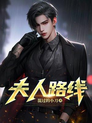 夜夜入梦难成韵什么意思