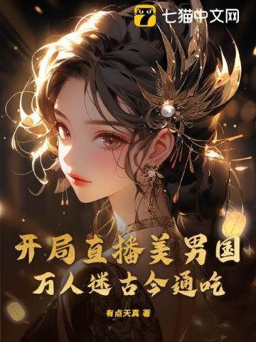 NBA开局一张三分体验卡女主是谁