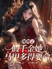 娇妃是什么