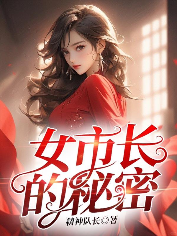 娇妃嫁到