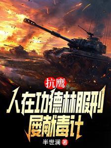 上仙图片