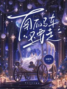 上仙歌曲
