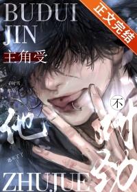 上仙上神等级划分