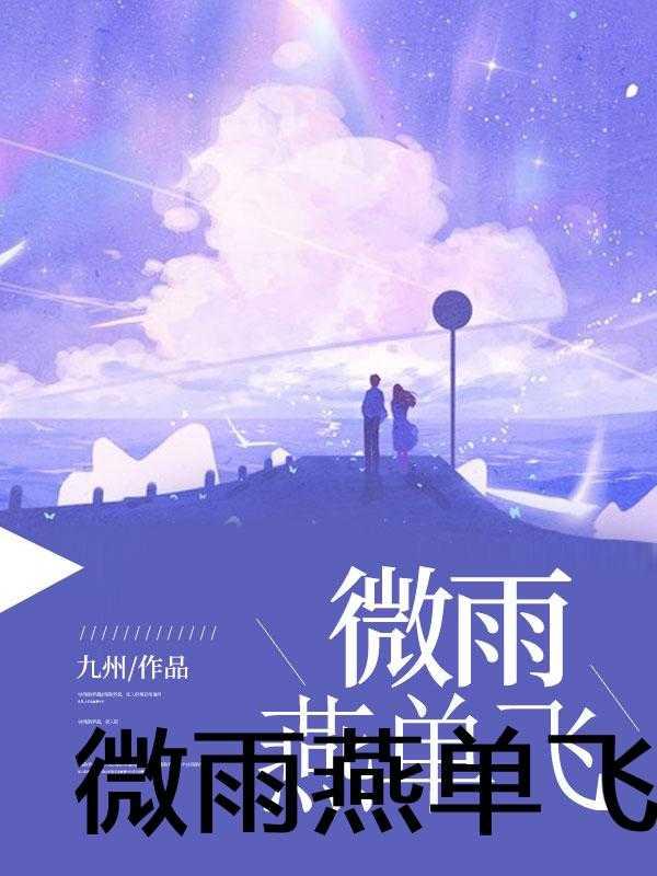 这个皇子真无敌免费阅读