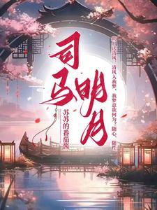 从将自己炼成傀儡开始起点