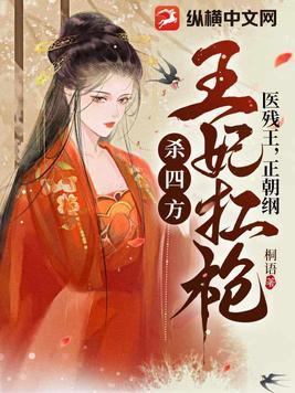 从将自己炼成傀儡开始658章