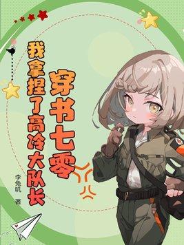 从将自己炼成傀儡开始TXT