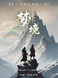 从将自己炼成傀儡开始笔趣阁