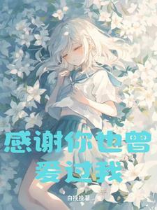 从将自己炼成傀儡开始 禅天九定