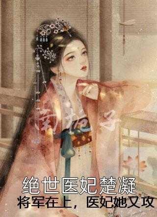 离婚后渴望一份感情